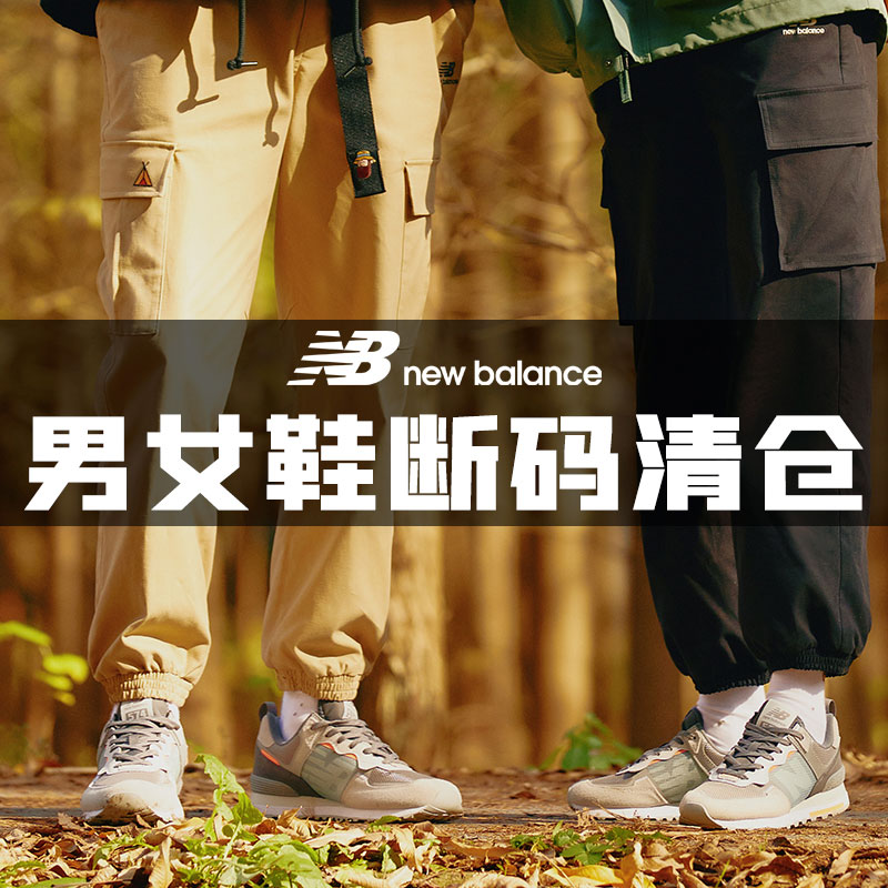 New Balance NB Men's Shoes Women's Shoes Casual Sports Running Shoes ML WL574 996 327 Broken Code Special