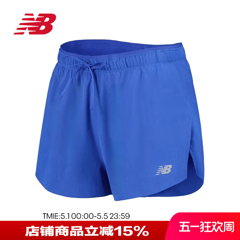 New Balance Nb Rc Short Men's Breathable Sports Running Shorts Ms41280