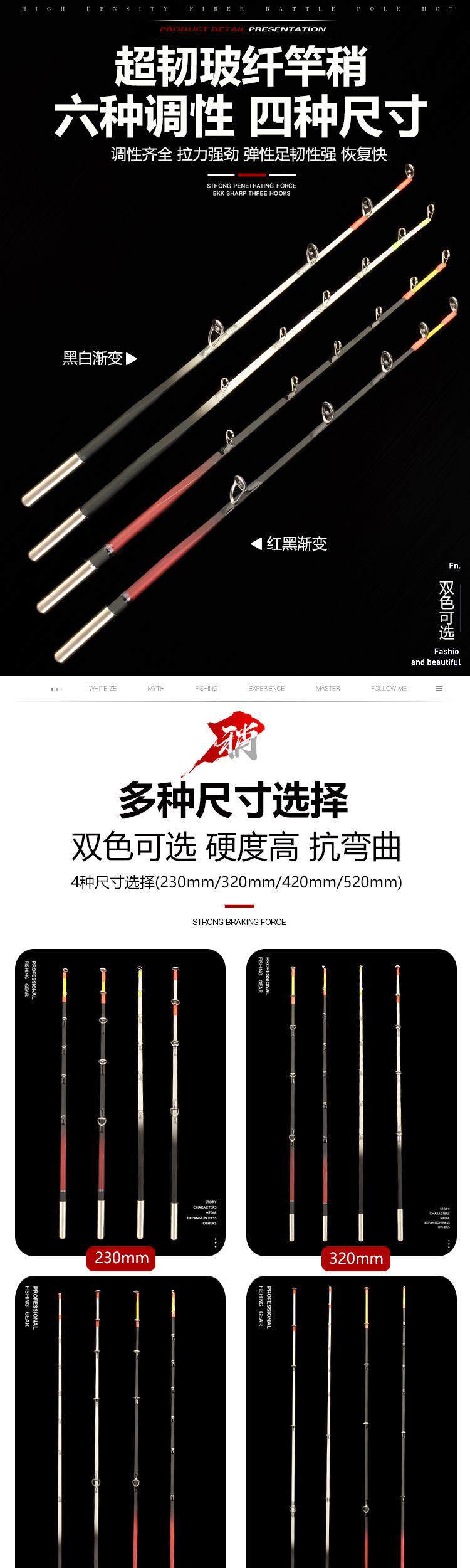 Ice удочкой 立莱冰钓竿竿稍扁稍冬钓实心稍桥筏竿稍公鱼稍鲤鲫鱼插节软钓渔竿 State Rai