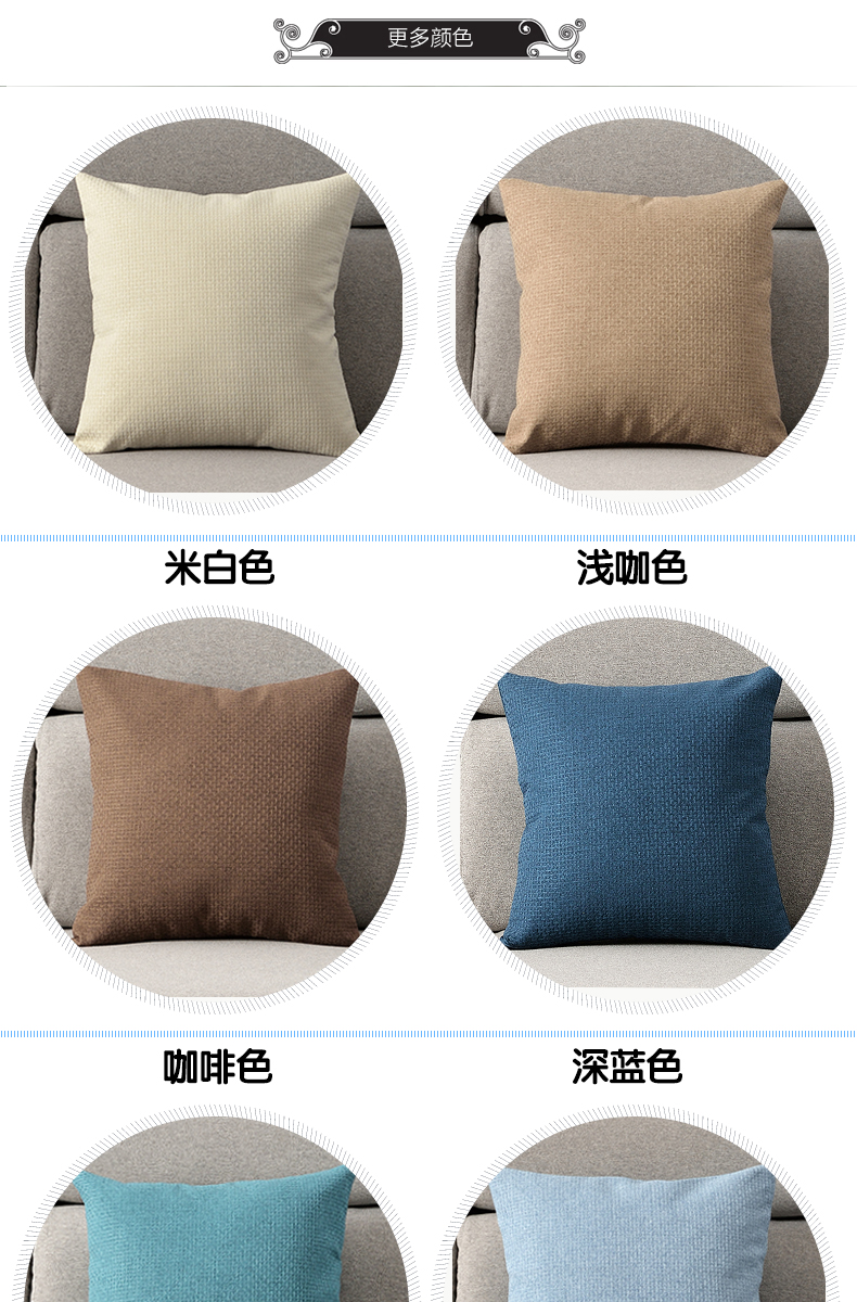 Đơn giản lanh gối phòng khách sofa đệm giường tựa đầu ghế văn phòng thắt lưng gối gối tùy chỉnh gối tựa lưng ô tô cao su non