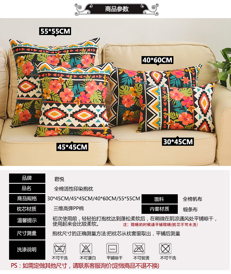 Bông sofa hoa giường gối phòng khách ghế sau gối đệm thắt lưng gối văn phòng gối bìa tùy chỉnh - Trở lại đệm / Bolsters gối đệm ghế