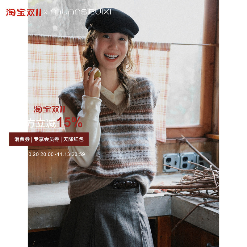 Munns Ruixi Fair Isle Jacquard Knit Vest with Vintage Color Scheme, Sweetheart Neckline, Loose Fit, Layering Sleeveless Vest Munns Ruixi Fair Isle Jacquard Knit Vest with Vintage Color Scheme, Sweetheart Neckline, Loose Fit, Layering Sleeveless Vest