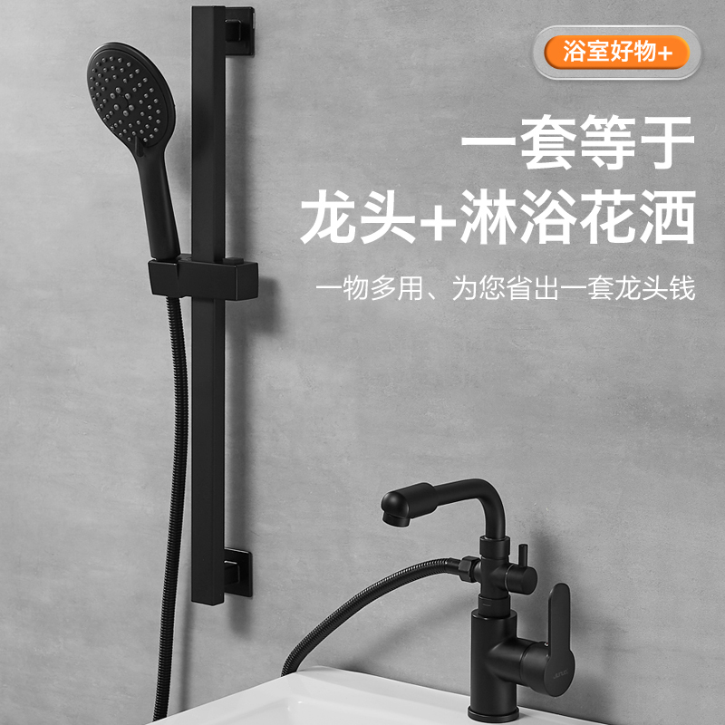 Basin Faucet with Hot and Cold Water and Shower Head for Washbasin, Handwashing Basin, Countertop Basin, Hair Washing, Bathing, and Overhead Spray