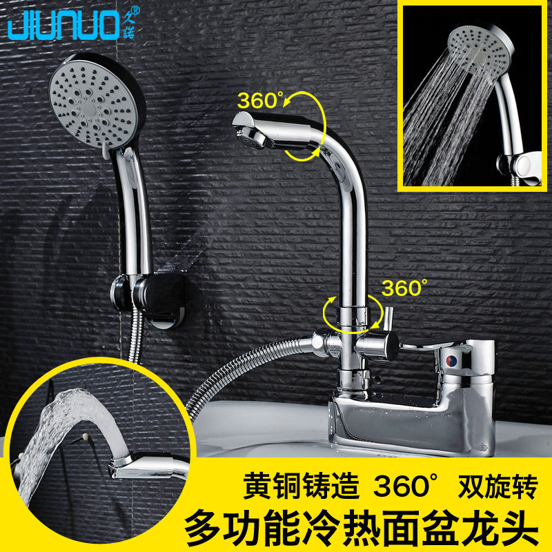 Full copper double-hole surface basin 360 degrees swivel tap hot and cold washbasin single-hole table basin tap with shower shower