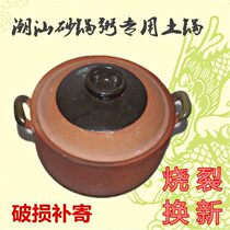 Handmade clay casserole ceramic tile ceramic tile traditional old style saucepan saucepan soup soil jar Home Clay Old Fashioned