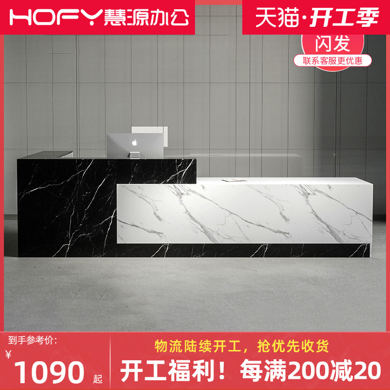 Front desk company reception desk office bar desk cashier simple modern beauty salon hotel consultation desk custom service desk