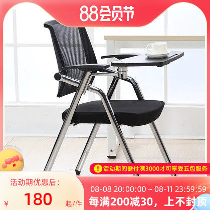Training chair with written board folding chair office chair cover layout chair can be moveable folding training chair