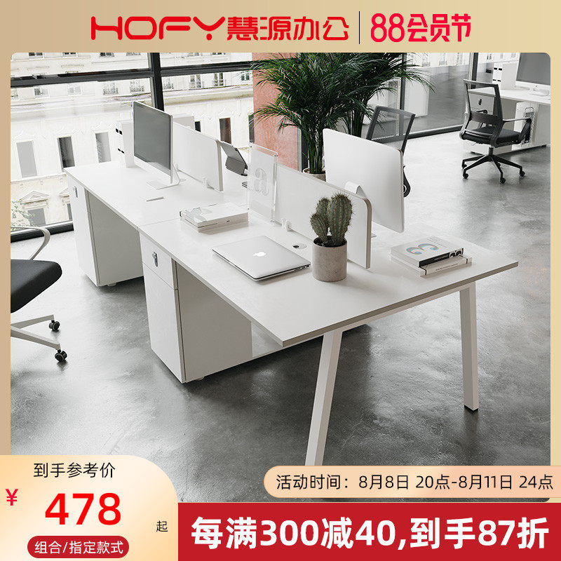 Staff Desk 4 6 People white Employee Screen Screen Cassette Office Six-person Table Chairs Portfolio Brief Modern 