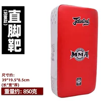 Красный и белый (один (около 850 г)