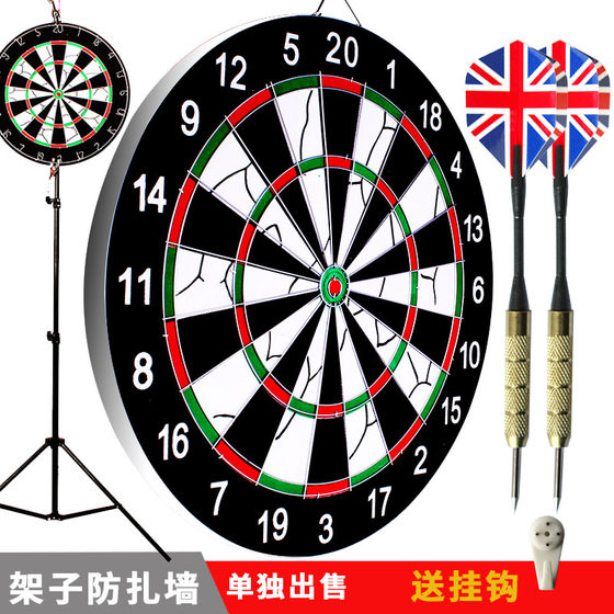 Professional flocking dart target plate home indoor game set non-children's toys magnetic iron protection wall