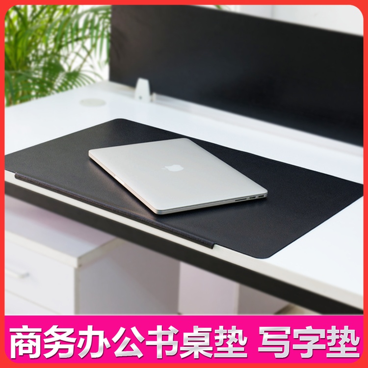 Business Boss Office Desk Pad Computer Desktop Leather Pad Writing