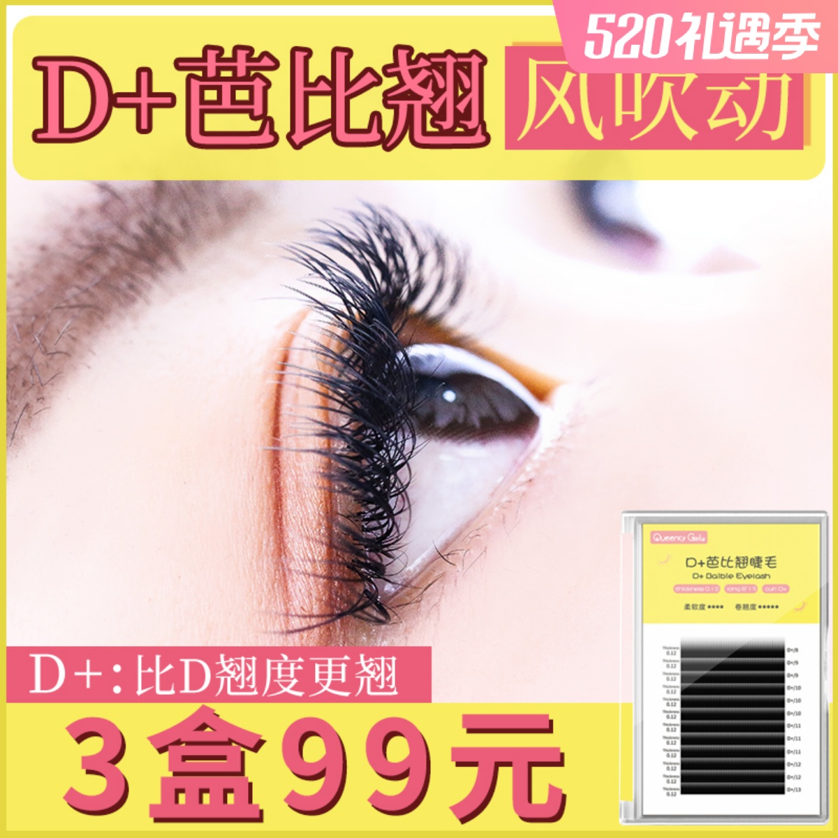 Wind Blows D Barbie Grafted Eyelash Double Hairy Tip Black Eilash Eurostyle Barbie Air Flat Wool Single Mix