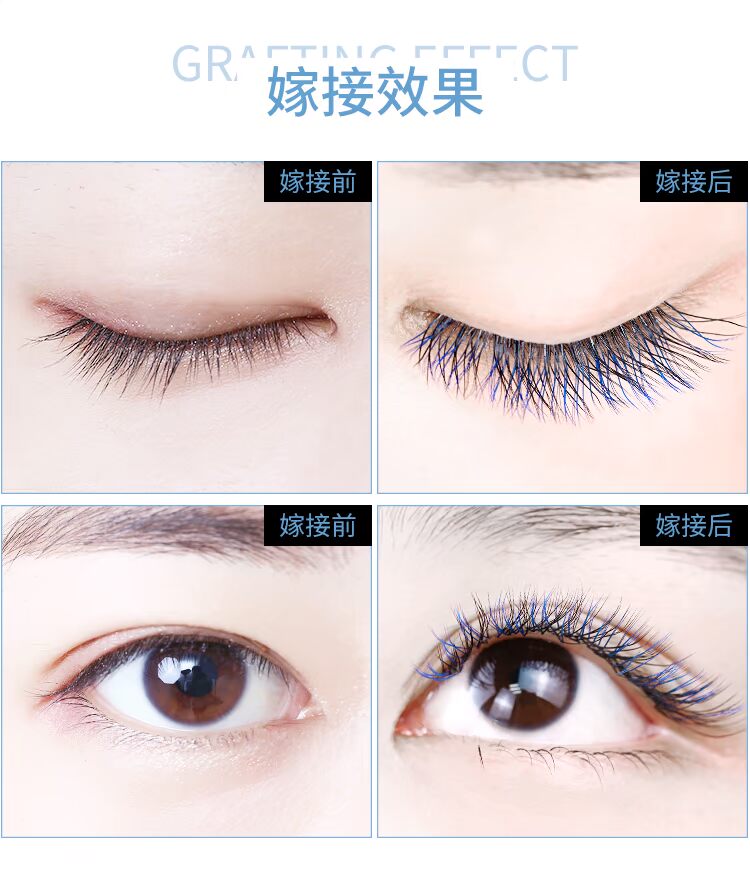 Màu xanh đen lớn hai màu len hình chữ Y dệt một hoa thứ hai trồng lông mi giả lưới chéo tự động nở hoa mềm mại - Lông mi giả mi giả dưới