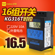 KG316T Microcomputer time control switching power supply Timer time relay Street lamp 24-hour controller 220V