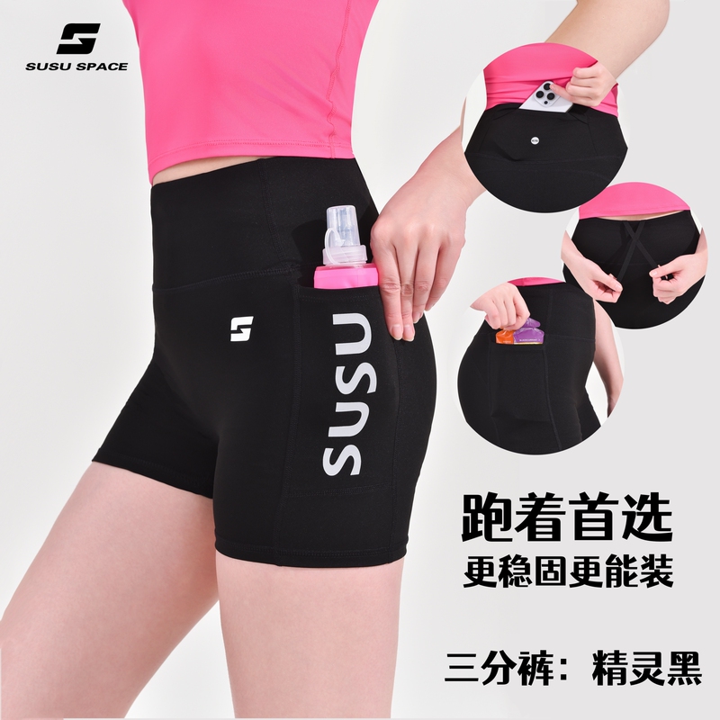 Summer High-Waisted Fitness Running Shorts, High-Elasticity Naked-Feel Yoga Fitness Shorts, Sports Three-Quarter Shorts