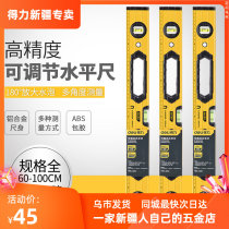 Strong strong magnetic adjustable aluminium alloy horizontal ruler high-precision small anti-fall balance instrument strong magnetic ruler domestic leaning ruler