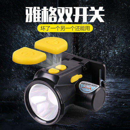 Jager LED headlight lithium battery miner's lamp strong light long-range maintenance rechargeable waterproof night fishing head-mounted lamp outdoor