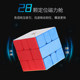 Shengshou Sq2 Magnetic Irregular Cube Professional Competition High-Difficulty Irregular Cube Smooth Puzzle Cube Children's Toy