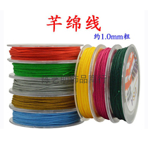 1mm non-elastic red line Qianmian line Taiwan line Wen play Buddha beads Diamond Star Moon Bodhi rope beaded woven jade line