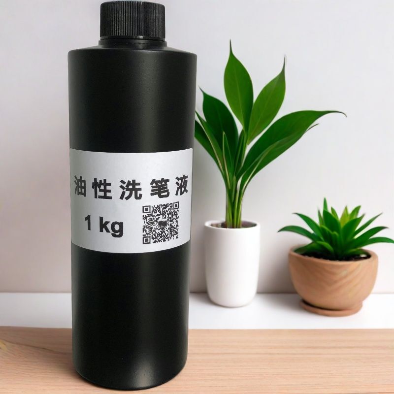 New Japanese-Style Nail Art Gel Brush Cleaner, Nail Art Brush Cleaning Liquid, Oil-Based Brush Cleaning Gel for Nail Art New Japanese-Style Nail Art Gel Brush Cleaner, Nail Art Brush Cleaning Liquid, Oil-Based Brush Cleaning Gel for Nail Art