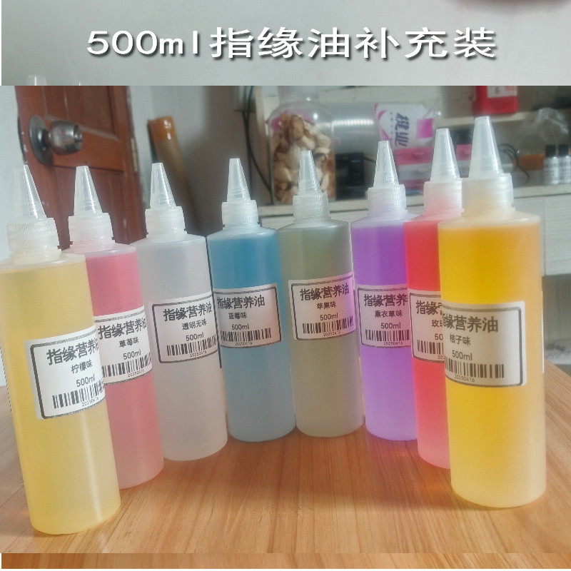 Nail Nutrition Oil 500ml L Nail Edge Oil to Prevent Hangnails, Moisturizing, Various Scents, Nutrition Oil Refill Pack