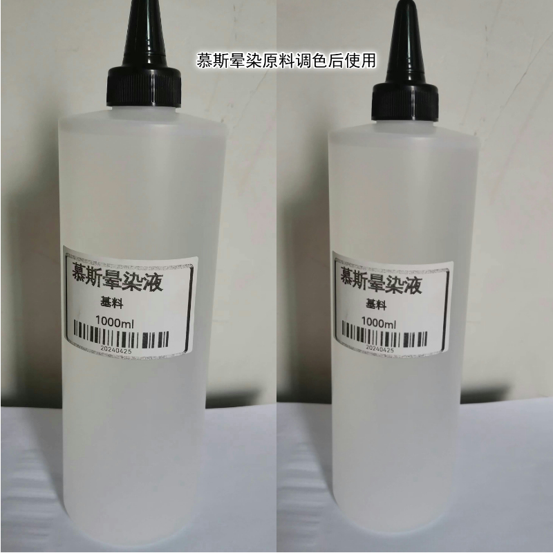Nail Art DIY Color Mixing Materials Mousse Gradient Liquid Base Material Adjustable Metallic Powder Color Ink Gradient Base Material