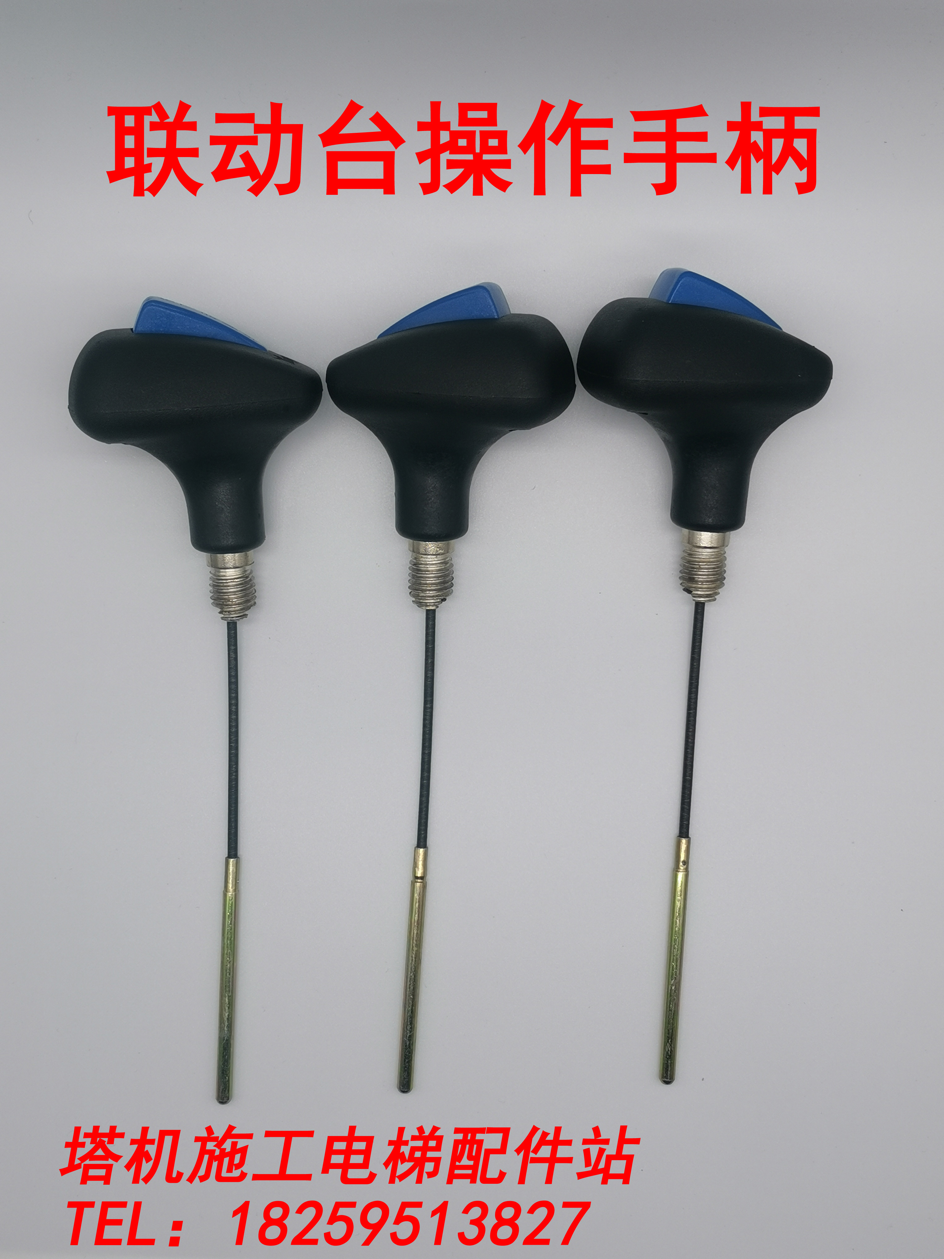 Tower Hango Hanging Tower Hanging Rock Rock Rock Rock Rod Rod Rod Rod Tower Accessories