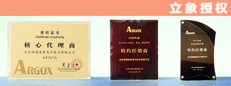 Máy in mã vạch Argox Image OS-214Plus Sticker Máy in mã vạch Express Express - Thiết bị mua / quét mã vạch