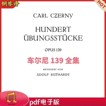 车尔尼139全集 电子版 进阶练习曲共100首 带指法