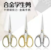 Stainless steel Home Multi-functional German Process Alloy Scissors Students Hand Cut Beauty Work Tailor Made Office Stationery Cut