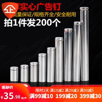 Thickened solid stainless steel advertising nails chrome-plated acrylic support decorative mirror nails glass fixing screws plywood nails