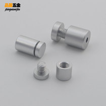 Solid space aluminum alloy advertising nails decorative mirror nails acrylic glass fixed anti-rust screw cap support cover ugly