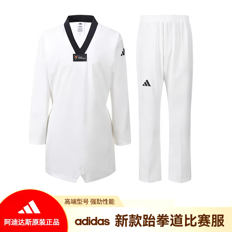 Adidas Taekwondo New Regulation Competition Uniform Wt World Taekwondo Federation Certified Competition Uniform Overseas Direct Delivery Genuine Product Guarantee Adidas Taekwondo New Regulation Competition Uniform Wt World Taekwondo Federation Certified Competition Uniform Overseas Direct Delivery Genuine Product Guarantee
