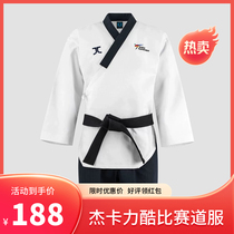 Jekagli cool pint to serve the men and women in a dugout training match road suit