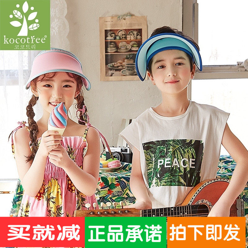 Children's Sun Hat Girls 4 Boys 5 Sun Hat 6 Sun Protection Baby UV Empty Cap 8 Thin Tide Brim