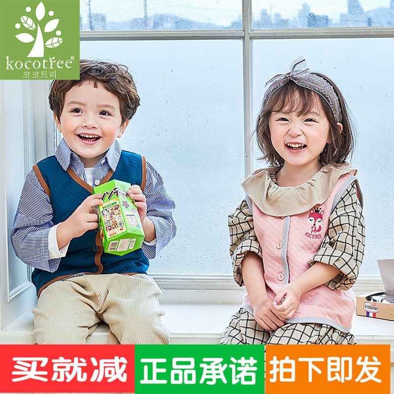 Children's waistcoat thin spring and autumn thin section 4 coats 5 boys 6 pure cotton vest 7 girls' baby Yang sends 8 kangshoulder 3 waistcoat