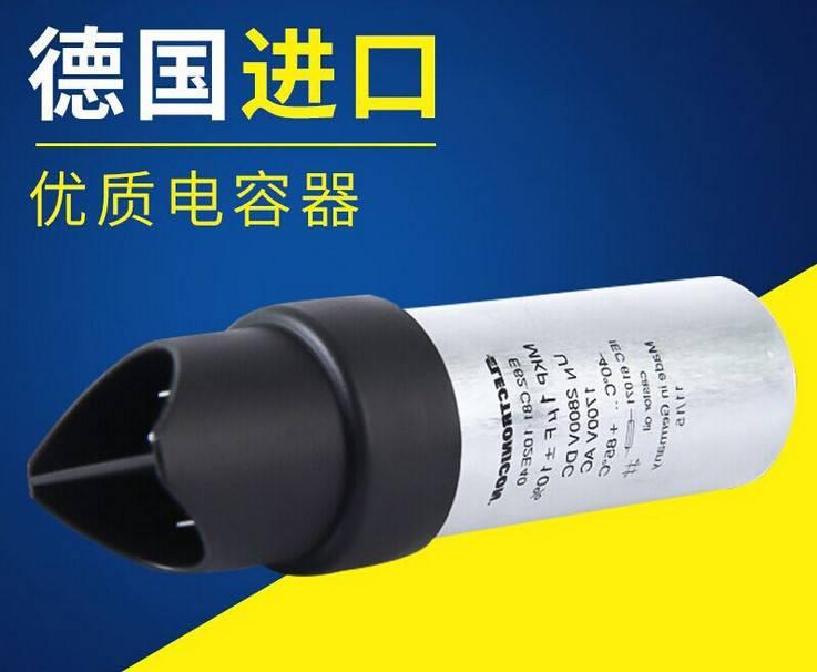 ELECTRONICON E62 C81-102E40 Original Stock