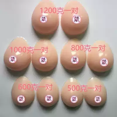Realistic adhesive breast pseudo-mother cross dress girl fake breast fake breast underwear male silicone fake breast pad thickening