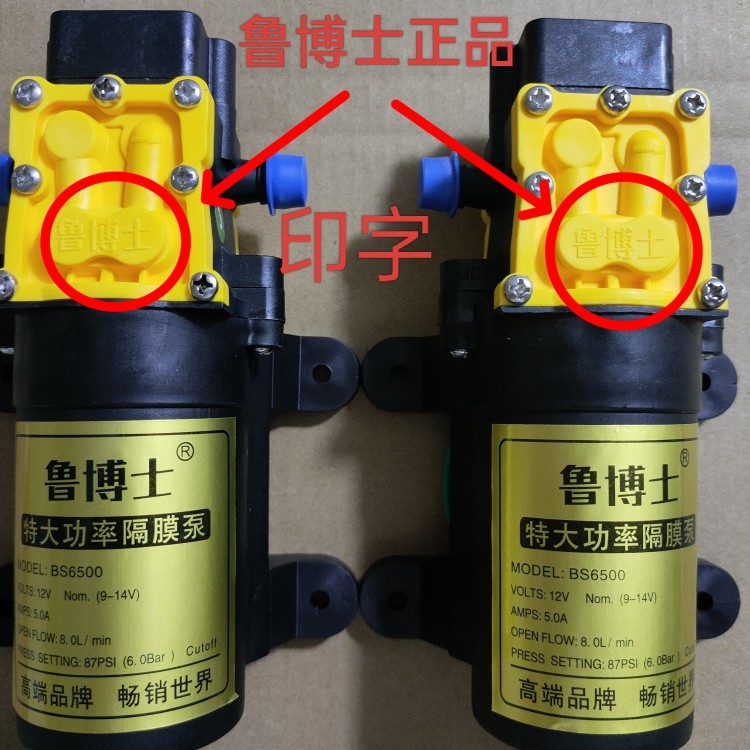 山东诚意电泵厂