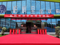 Lao Zhaos jewelry global purchase special welfare