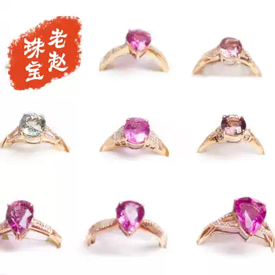 Leakage 18K Brazilian tourmaline ring ear needle pendant necklace Lady watermelon tourmaline hand hand string Lao Zhao live broadcast