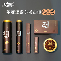 Great Wisdom Natural Sandalwood Fragrance Indian Laoshan Panxiang Home Indoor Incense Long-lasting for Buddha