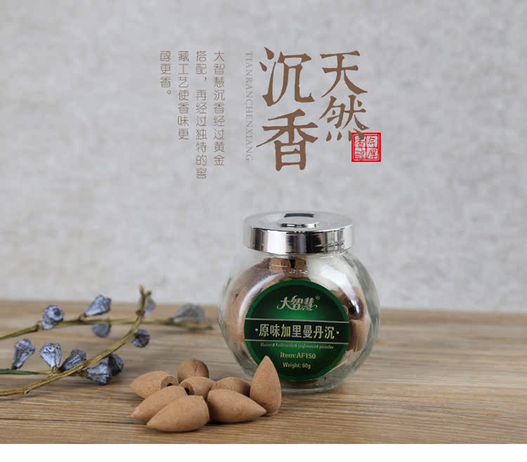 hương vòng không khói Trí tuệ vĩ đại, thác nước, lưng, hương, hương, hương, hương, sáng tạo, trở lại, khói, hương, khói, nhang, nón rỗng, hương - Sản phẩm hương liệu nhang xanh