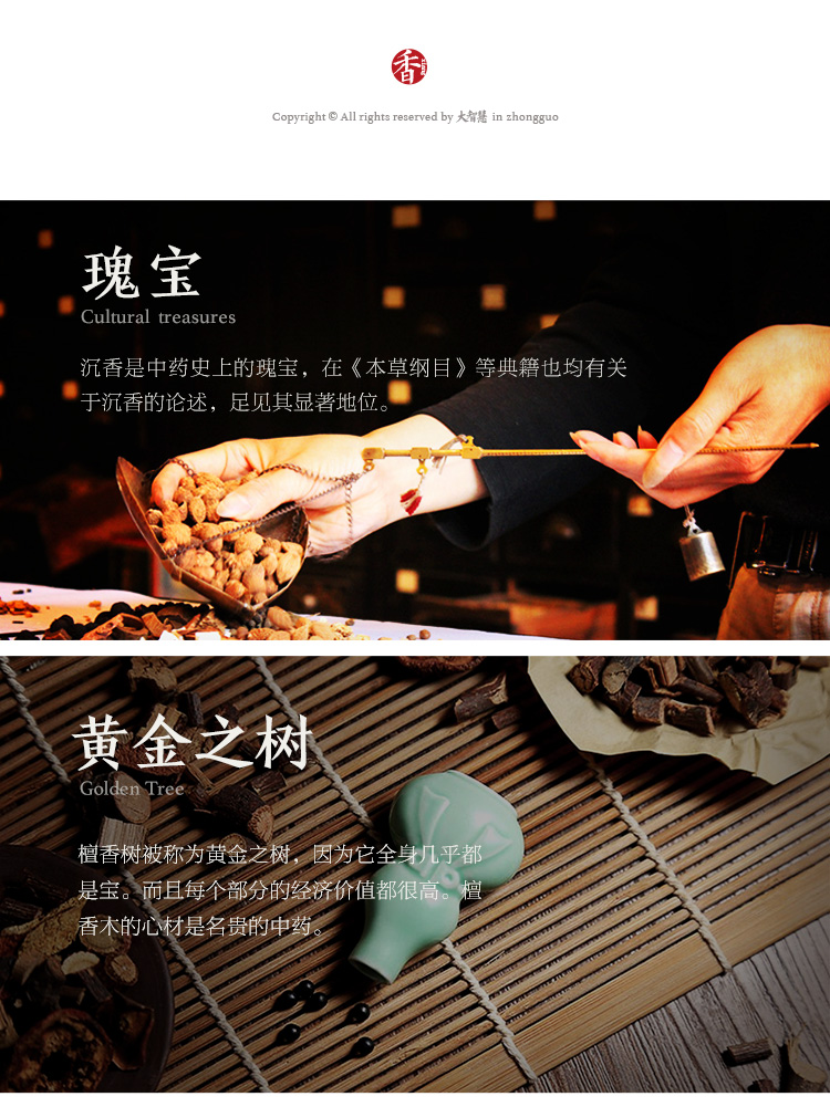 Trí tuệ vĩ đại, thác nước, lưng, hương, hương, hương, hương, sáng tạo, trở lại, khói, hương, khói, nhang, nón rỗng, hương - Sản phẩm hương liệu vòng gỗ hương