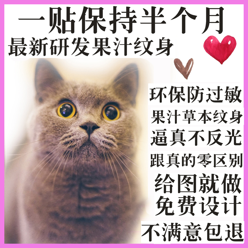 Tattoo stickers custom face stickers waterproof male lasting environmental protection juice herbal tattoo stickers Chinese characters custom-made name custom-made tide