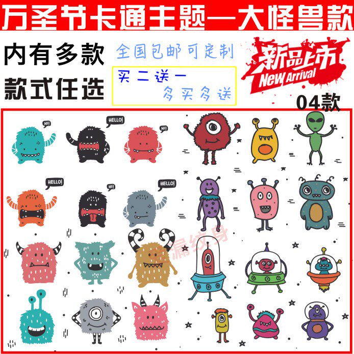 Halloween cartoon tattoo stickers custom children's waterproof sweat face stickers Europe and the United States environmental protection cute southern monster stickers