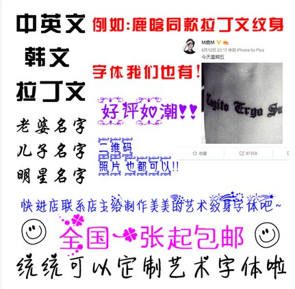 Индивидуальные водостойкие тату наклейки, делается под заказ, с печатью вашего логотипа