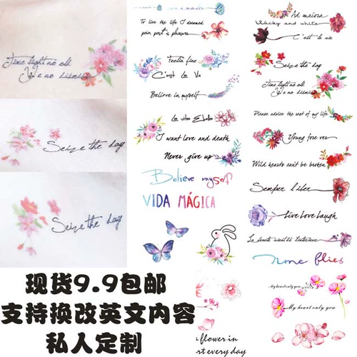Тату наклейки, водостойкая свежая сексуальная наклейка, в цветочек, долговременный эффект, Южная Корея, английский, делается под заказ