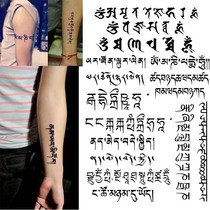 Tattoo tattooed with men and women tattoos