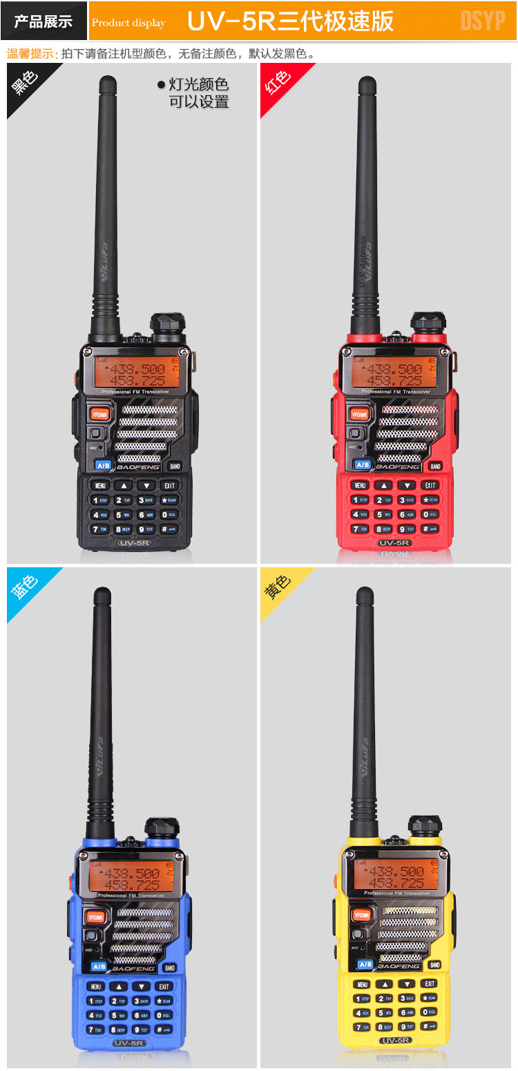 三代产品展示_01